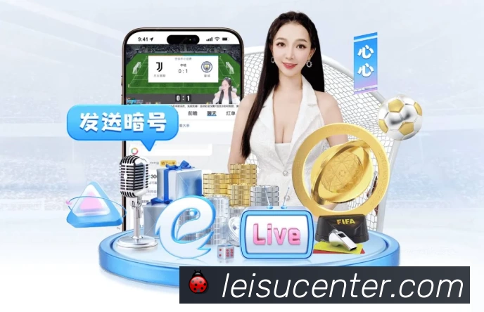 体育赛事直播与数据服务平台